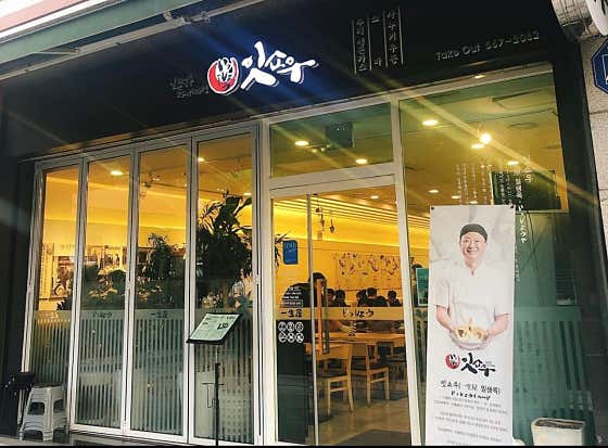 잇쇼우 사진 2