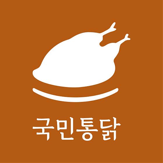 국민통닭 잠실본점 사진 2