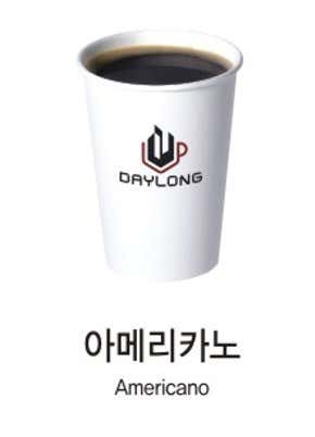 아메리카노 메뉴 사진(네이버)