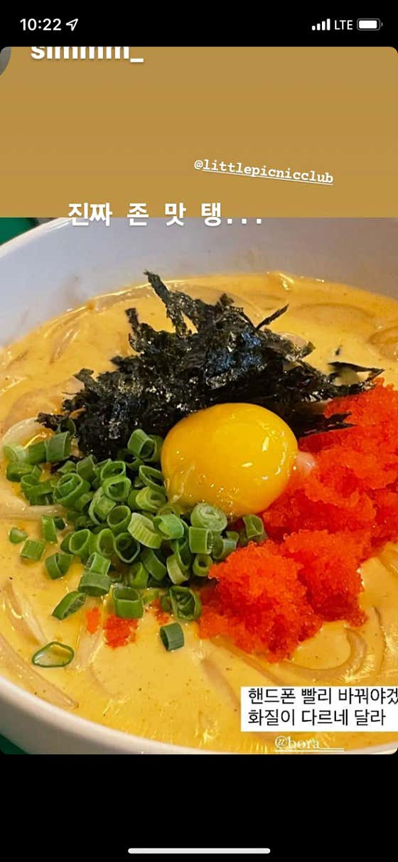 날치알크림우동 메뉴 사진(네이버)