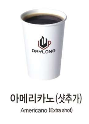 아메리카노(샷추가) 메뉴 사진(네이버)