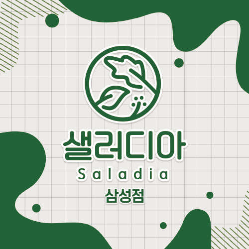 샐러디아 삼성점 사진 2