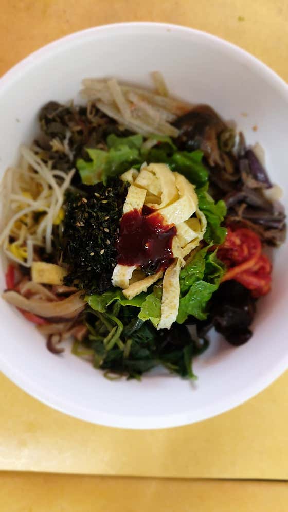 산채비빔밥 메뉴 사진(네이버)