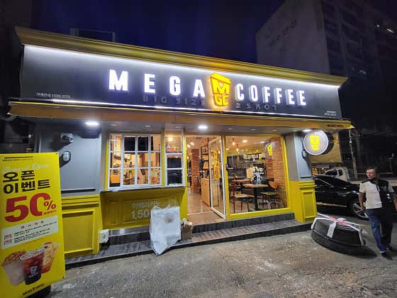 메가MGC커피 신상도점