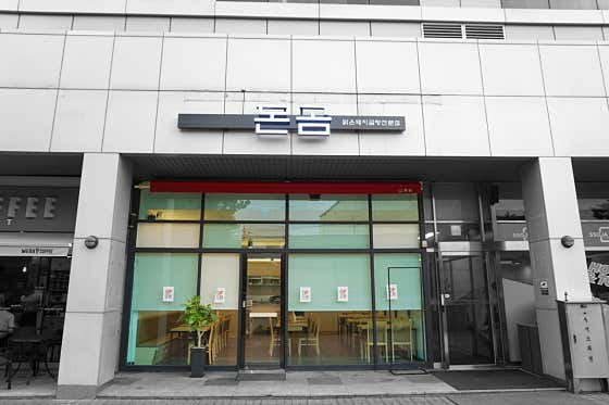 돈곰 사진 2