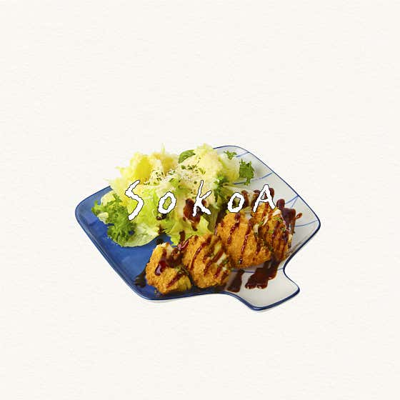 고구마치즈고로케 메뉴 사진(네이버)