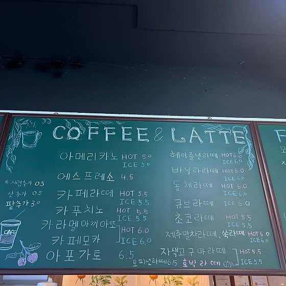 아메리카노 메뉴 사진(네이버)