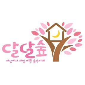 버터크림커피 메뉴 사진(네이버)