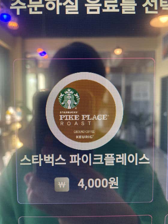 스타벅스 커피 메뉴 사진(네이버)