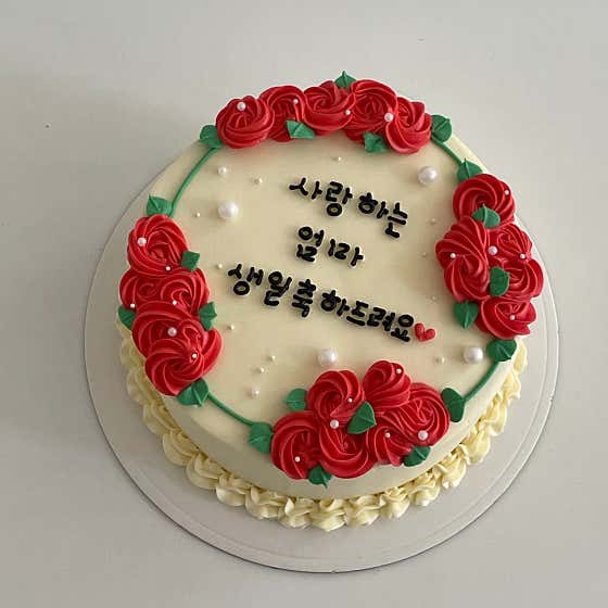 레터링케이크 메뉴 사진(네이버)