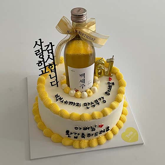 소주케이크 메뉴 사진(네이버)