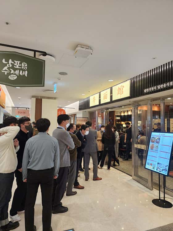 우면관 스타필드 코엑스몰점 사진 2