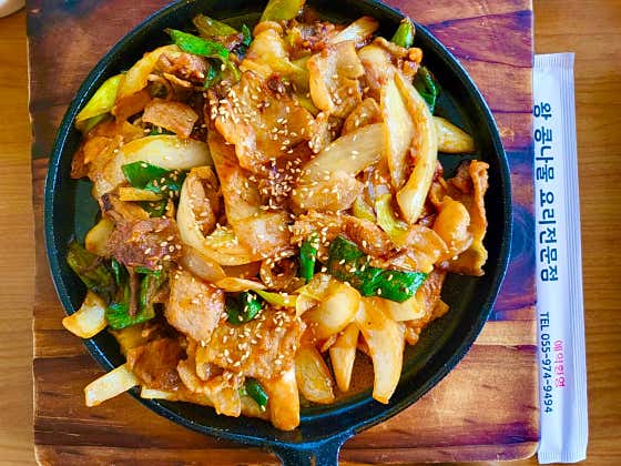 산청 흑돼지 양념구이 메뉴 사진(네이버)