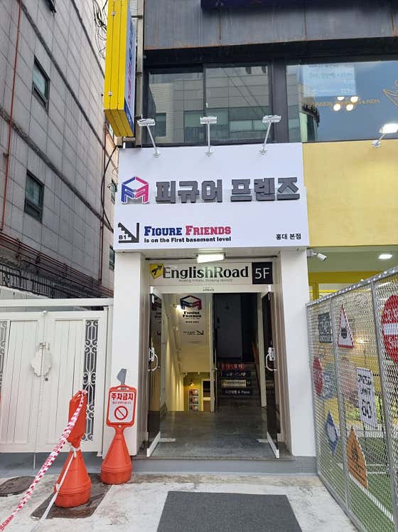 피규어프렌즈 - 1