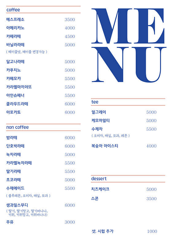 아메리카노 메뉴 사진(네이버)