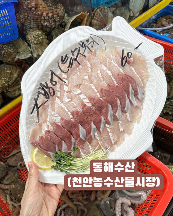대방어 특수부위 메뉴 사진(네이버)