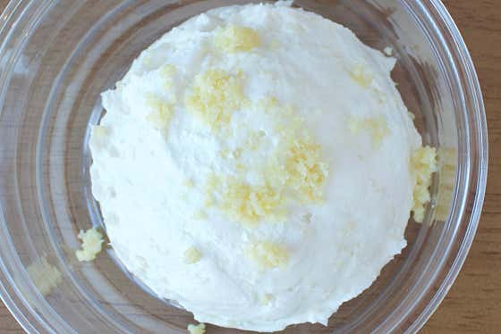 레몬 그릭요거트 (130g) 메뉴 사진(네이버)