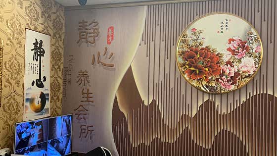 정심아로마 (일도) 매장 사진 1