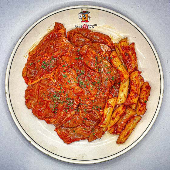 숯불닭갈비 메뉴 사진(네이버)
