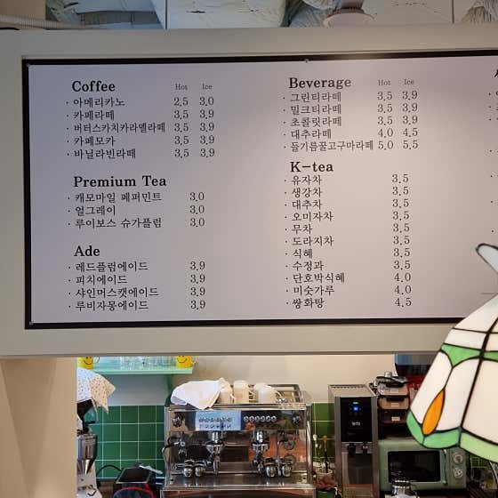 음료 메뉴 사진(네이버)