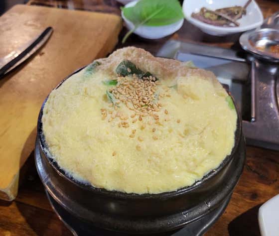 계란찜 메뉴 사진(네이버)