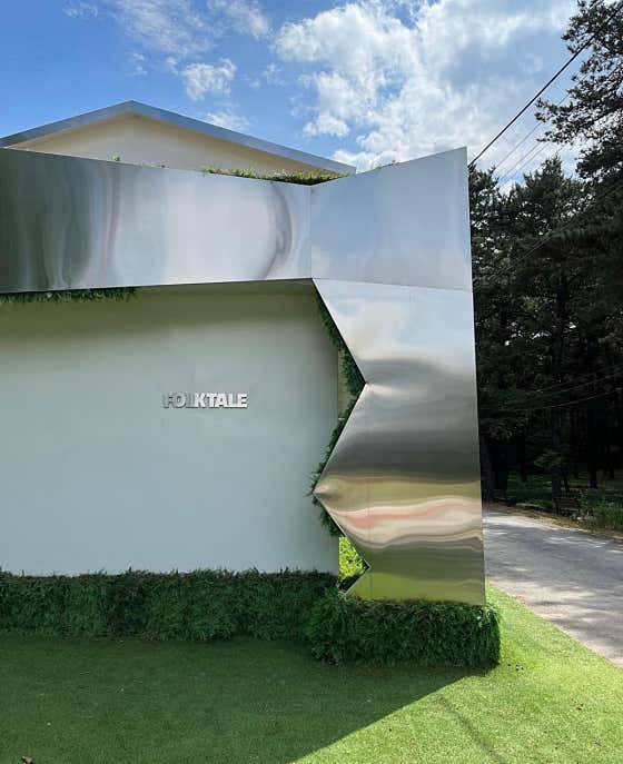 포크테일