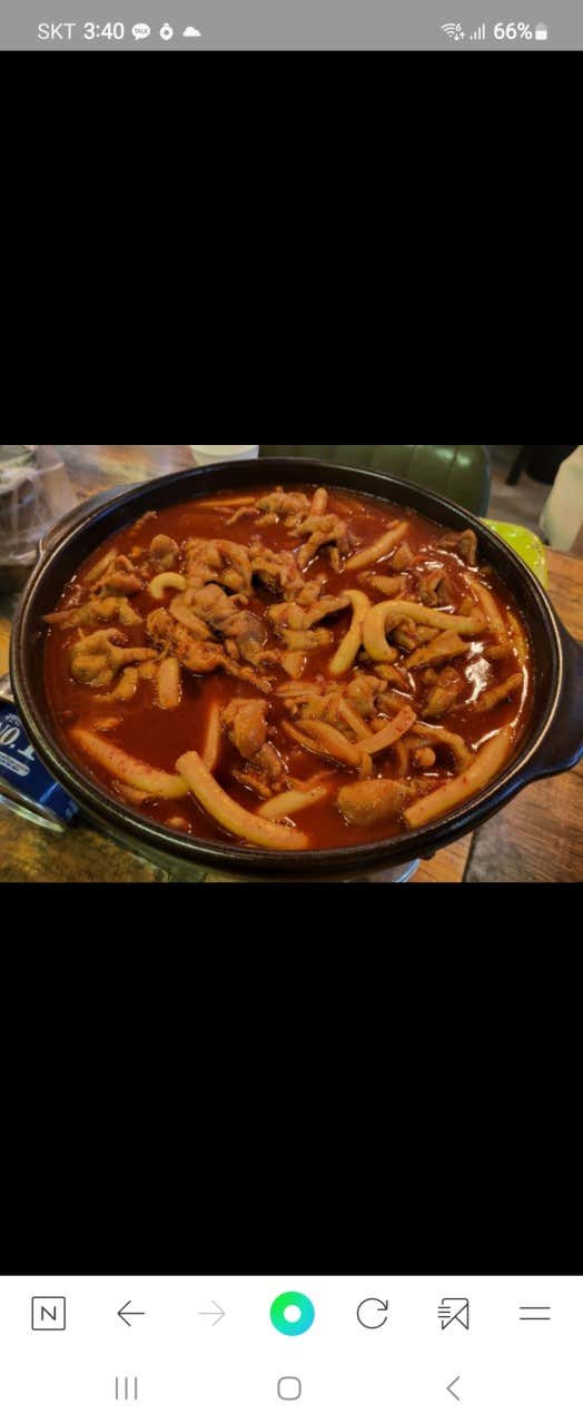 국물닭발(무뼈) 메뉴 사진(네이버)