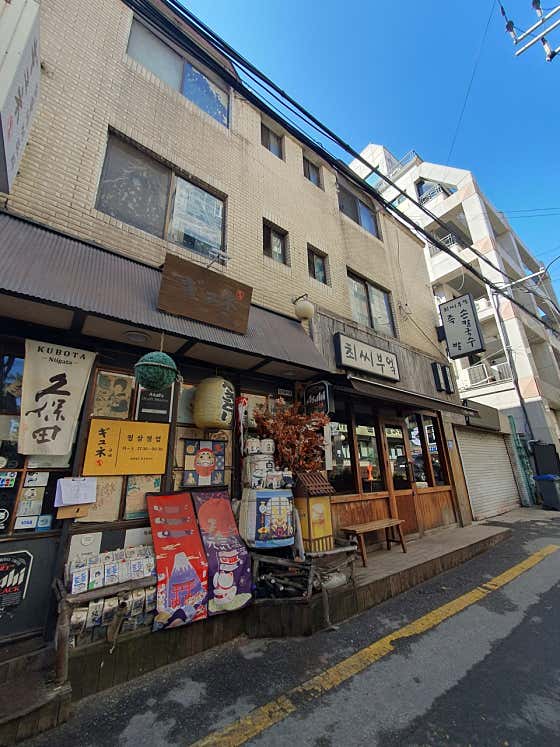 최씨부엌 메뉴 사진 1