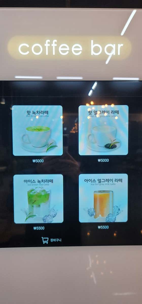 커피 메뉴 사진(네이버)