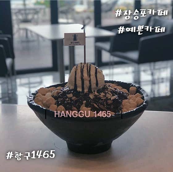 눈꽃팥빙수 메뉴 사진(네이버)