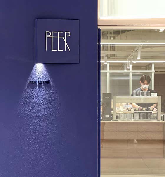 피어커피 코엑스 사진 2