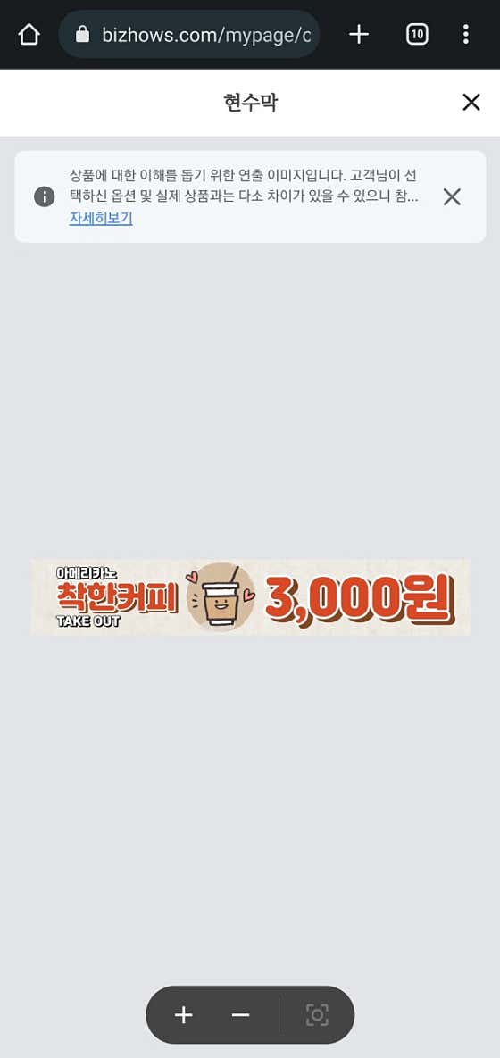 아메리카노 메뉴 사진(네이버)