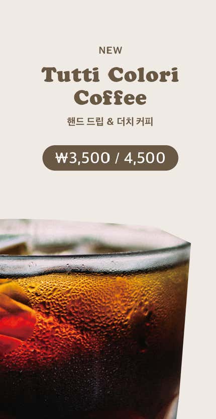 핸드 드립 메뉴 사진(네이버)