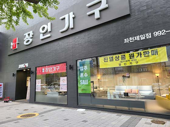 부산 동구 인테리어 업체 후기 및 추천 비용 정직한곳 후기 비용 후기 TOP5 저렴한곳 장인가구 좌천점 사진