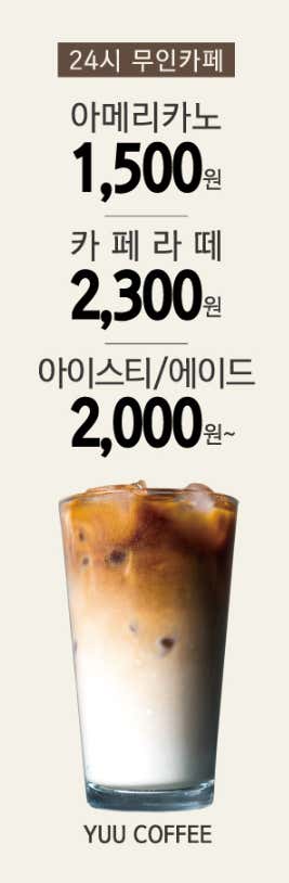 레몬티 메뉴 사진(네이버)