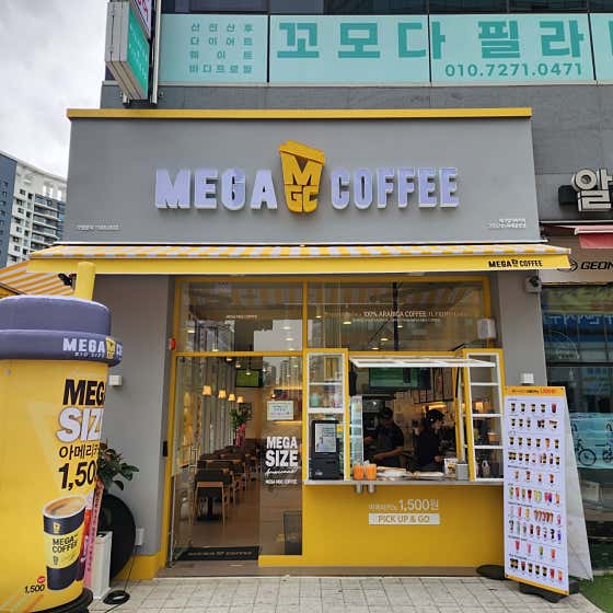 메가MGC커피 위례광장점