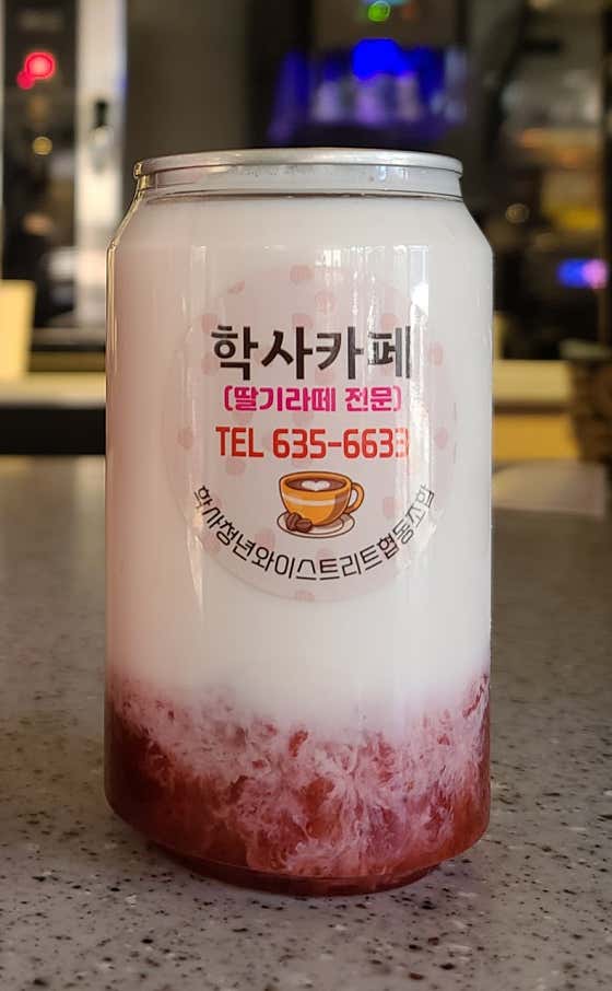 딸기라떼(330ml) 메뉴 사진(네이버)