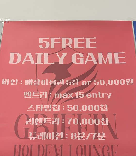 맥주or음료 5FEE 메뉴 사진(네이버)