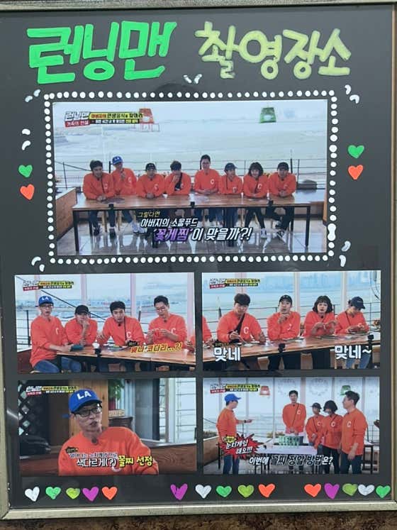 꽃게찜, 꽃게탕 메뉴 사진(네이버)