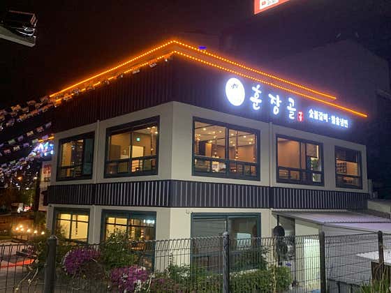 훈장골 수지점 사진 2