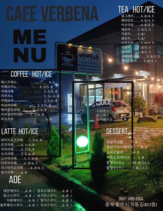 전체 메뉴 메뉴 사진(네이버)