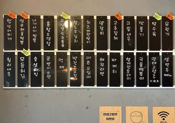 국물떡볶이 메뉴 사진(네이버)