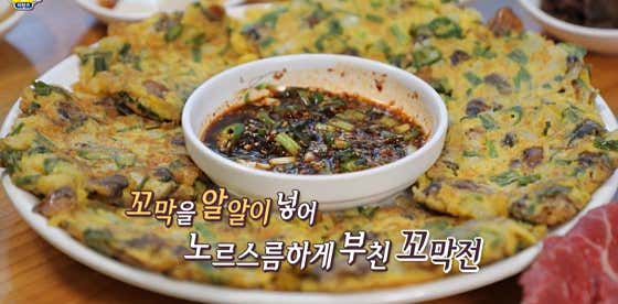 꼬막전 메뉴 사진(네이버)