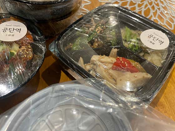 게장도시락 메뉴 사진(네이버)