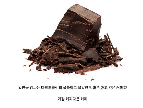 다크 아메리카노 메뉴 사진(네이버)