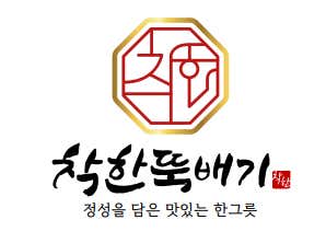 착한뚝배기 사진 2
