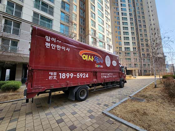 천안 동남구 이사 포장이사 업체 후기 및 추천 후기 TOP5 원룸 용달 후기 비용 이사천사 사진