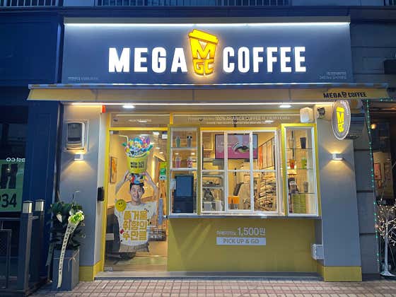 메가MGC커피 강서가양점