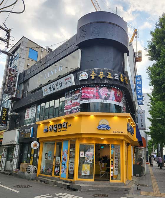 프렌시암스웨디시 (동대문역사문화공원역) 매장 사진 1
