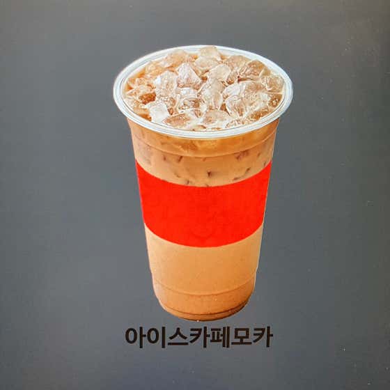 아이스카페모카 메뉴 사진(네이버)